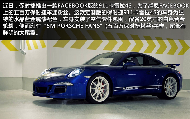 图片[4]-保时捷911野马-只为你的需要而生-万荀网