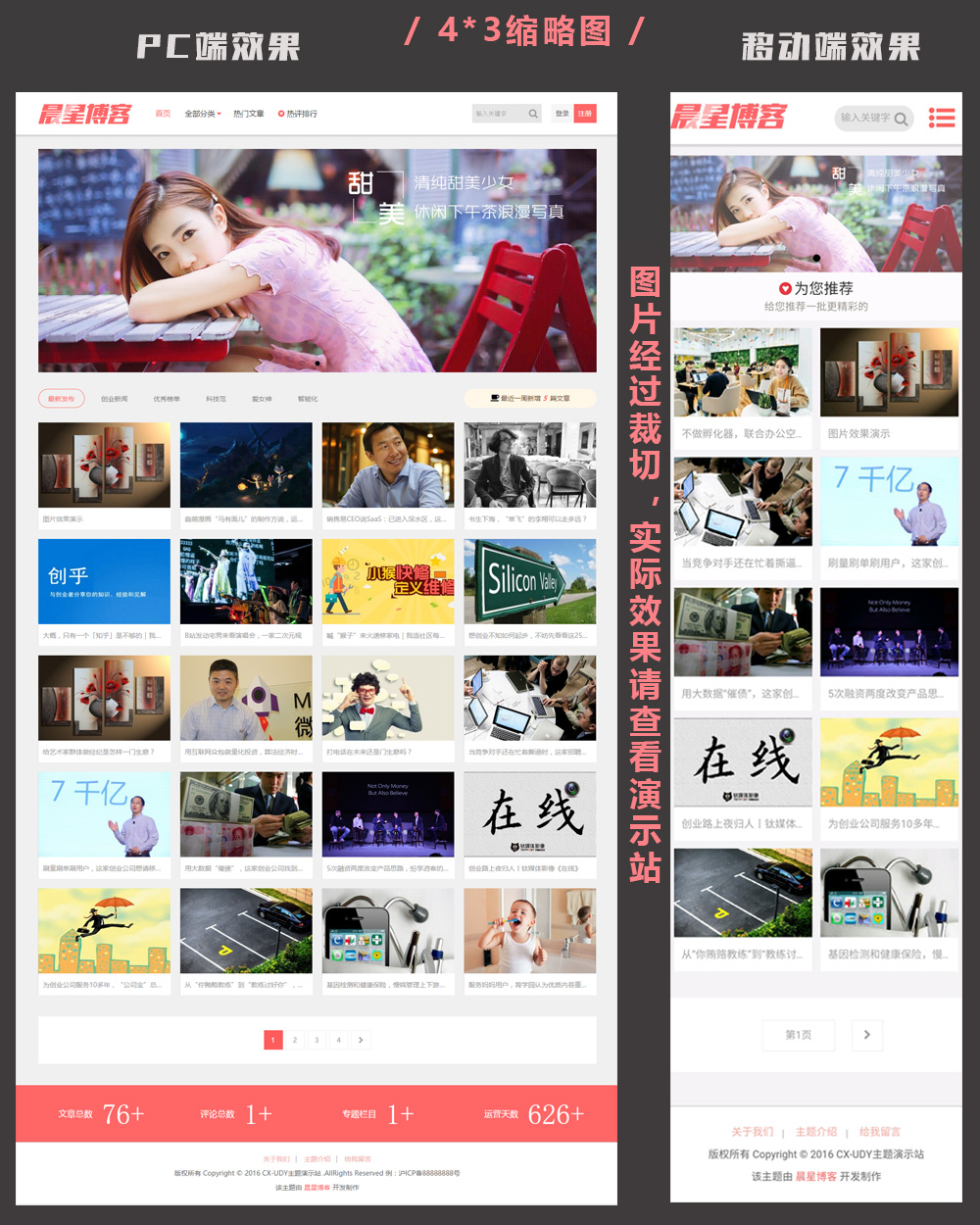 cx-duy-2016-08-09