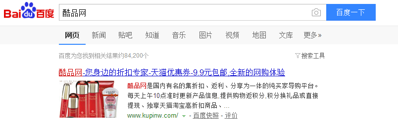 图片[7]-酷品网推荐注册用户送水龙头-皮带-手环活动进行中-万荀网
