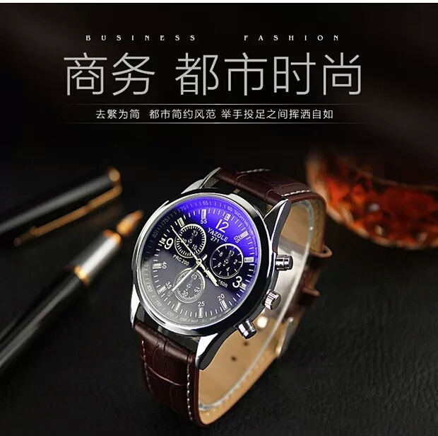 图片[5]-酷品网推荐注册用户送水龙头-皮带-手环活动进行中-万荀网