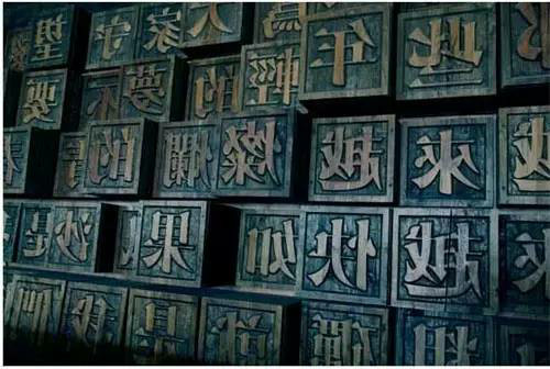 精美绝伦， 4000汉字无一重字！-万荀网