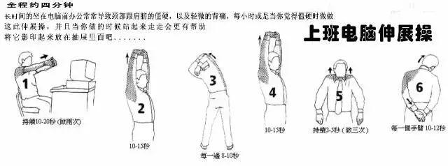 图片[2]-比吸烟还可怕的九大爱好你有几项-万荀网