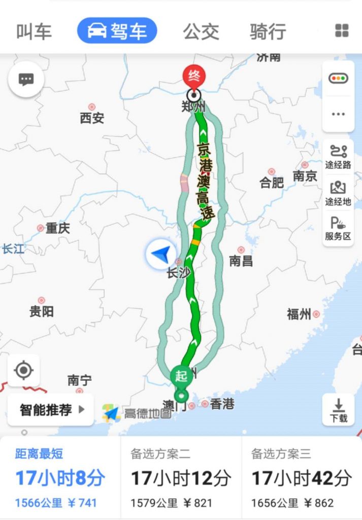 图片[6]-回家过年飞机火车还是开车到底哪个更适合自己-万荀网