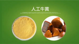 人工牛黄的原料