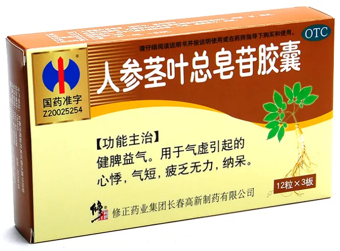 人参茎叶总皂苷-万荀网
