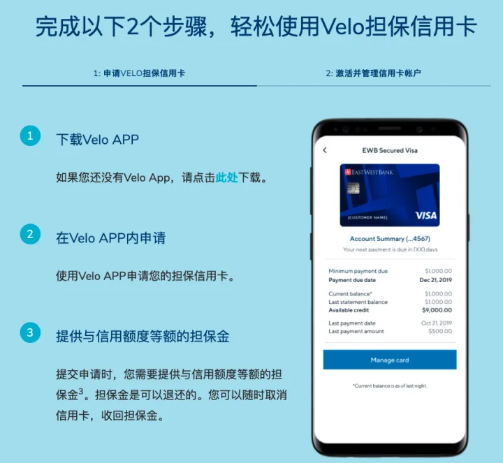 图片[15]-现在美国银行开户，选哪家银行比较好？华美还不错-万荀网