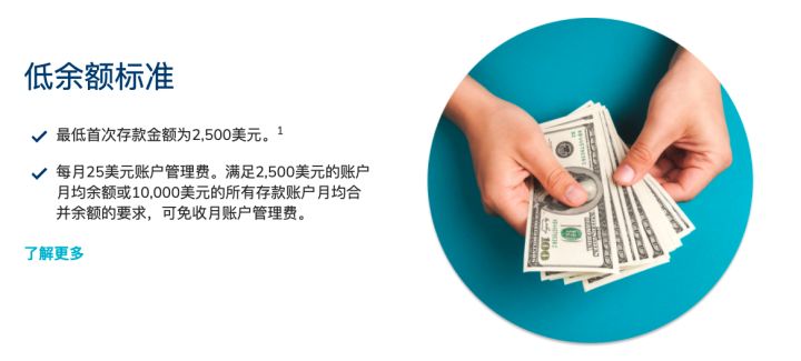 图片[1]-现在美国银行开户，选哪家银行比较好？华美还不错-万荀网