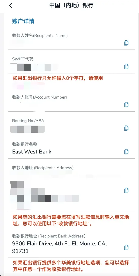 图片[7]-现在美国银行开户，选哪家银行比较好？华美还不错-万荀网