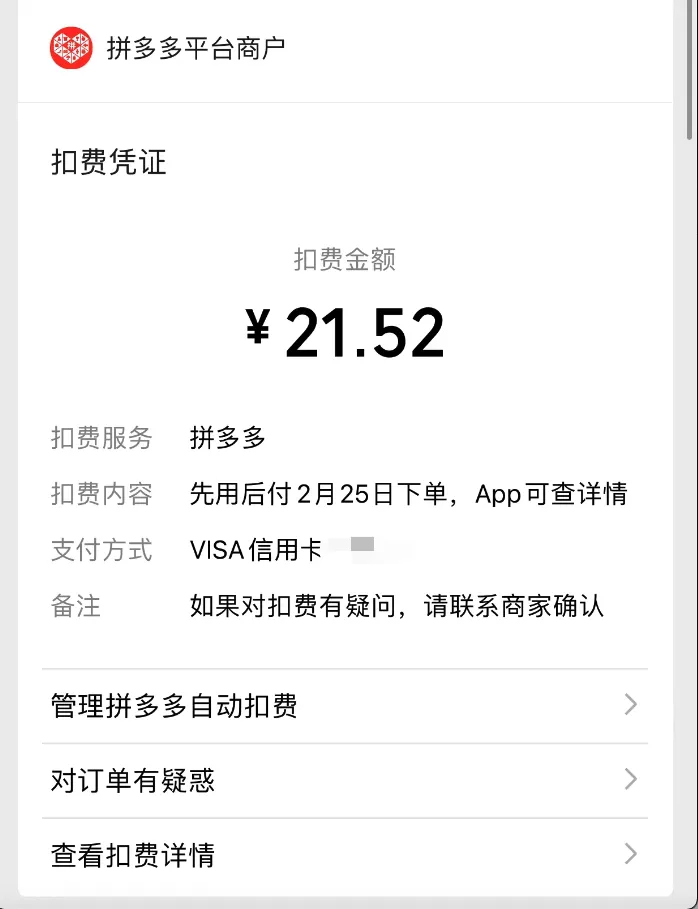 图片[10]-现在美国银行开户，选哪家银行比较好？华美还不错-万荀网