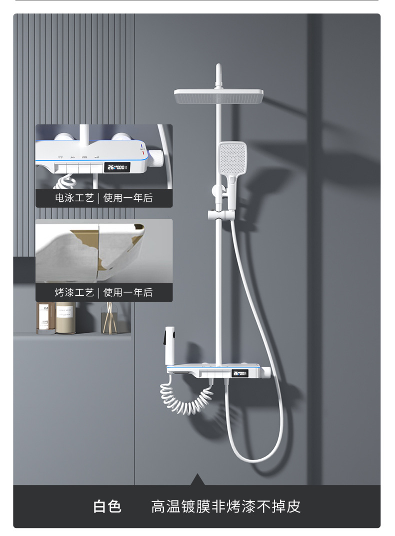 图片[6]-氛围灯恒温淋浴花洒套装枪灰色智能数显增压钢琴按键大置物台花洒-万荀网