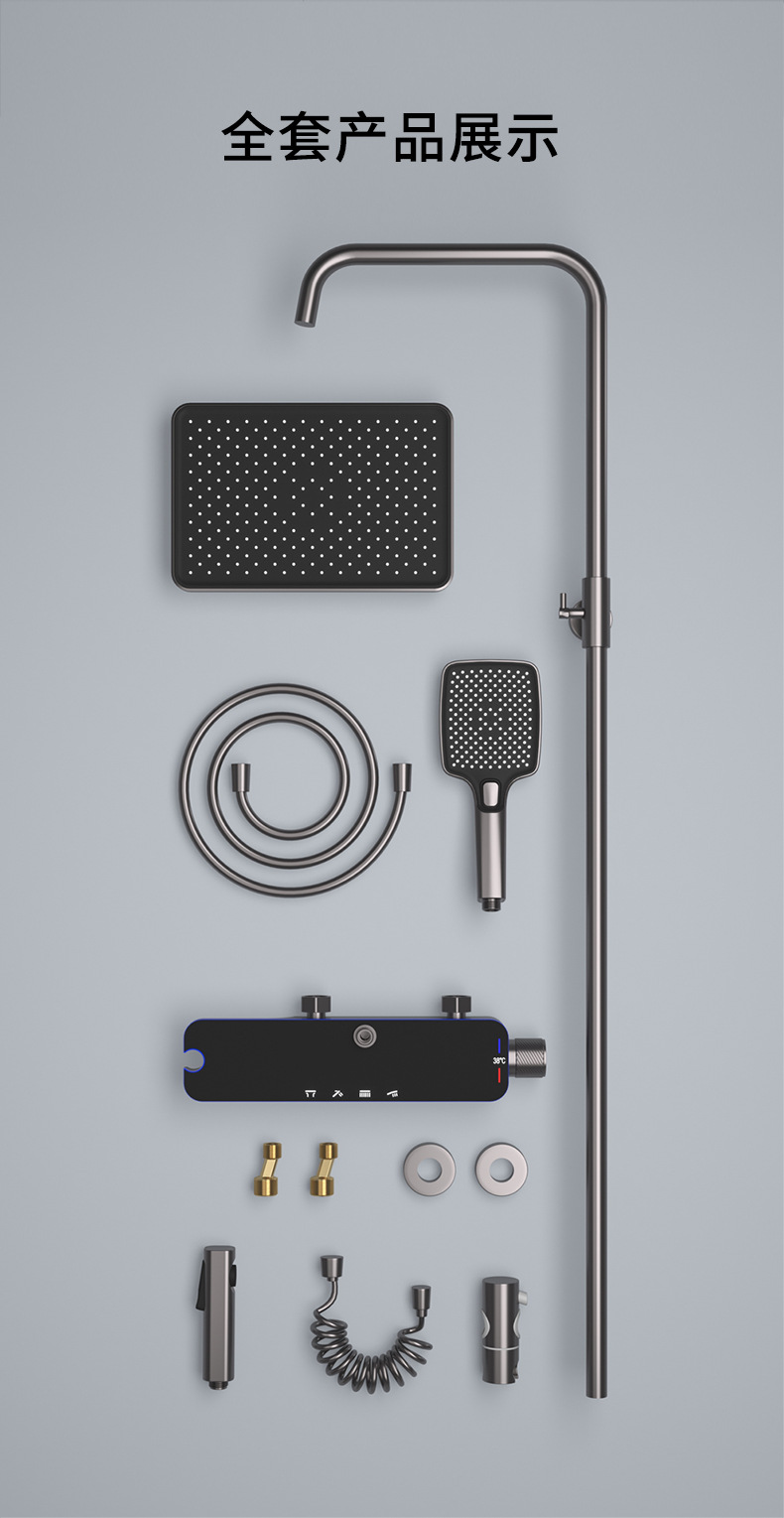 图片[34]-氛围灯恒温淋浴花洒套装枪灰色智能数显增压钢琴按键大置物台花洒-万荀网
