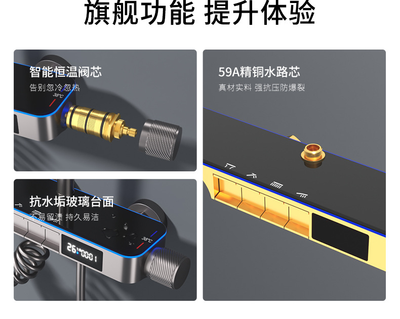 图片[3]-氛围灯恒温淋浴花洒套装枪灰色智能数显增压钢琴按键大置物台花洒-万荀网