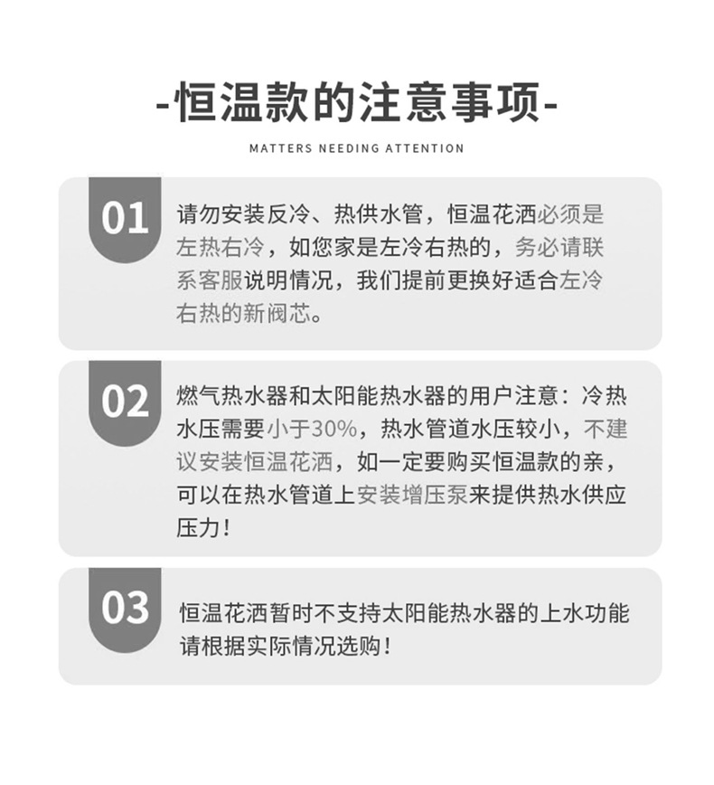 图片[38]-氛围灯恒温淋浴花洒套装枪灰色智能数显增压钢琴按键大置物台花洒-万荀网