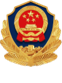 公安机关备案标识