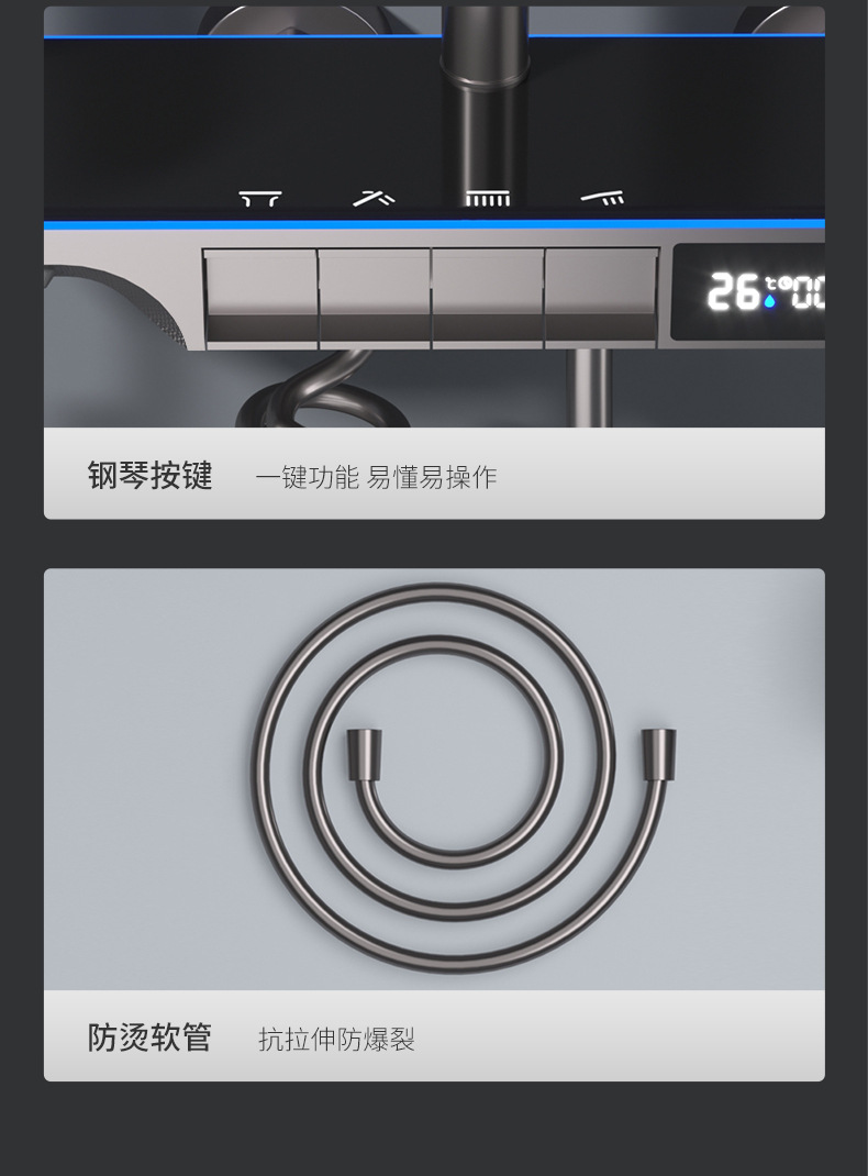 图片[32]-氛围灯恒温淋浴花洒套装枪灰色智能数显增压钢琴按键大置物台花洒-万荀网