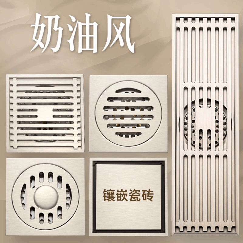 多色全铜防臭地漏长方形隐形淋浴房洗衣机卫生间专用LEUNITA官方-万荀网