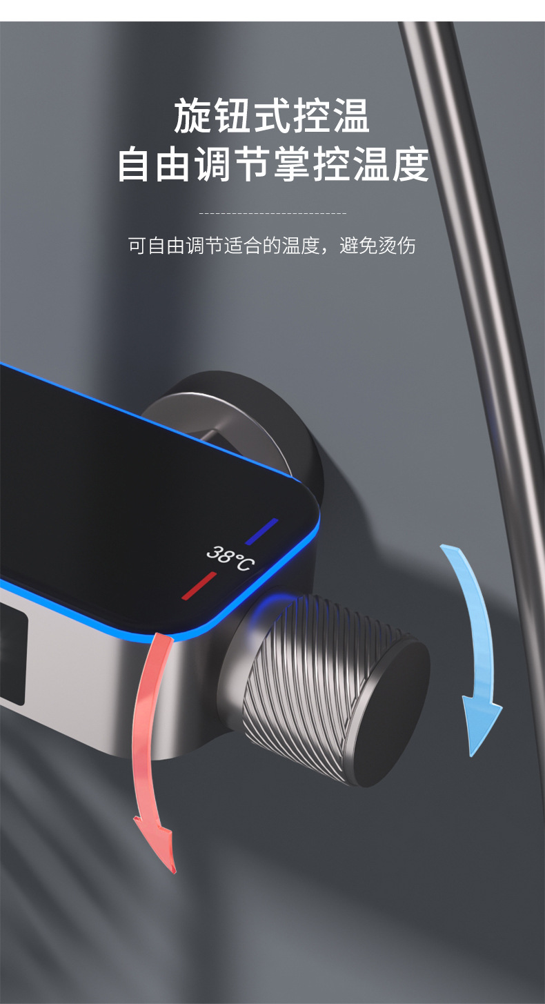 图片[7]-氛围灯恒温淋浴花洒套装枪灰色智能数显增压钢琴按键大置物台花洒-万荀网