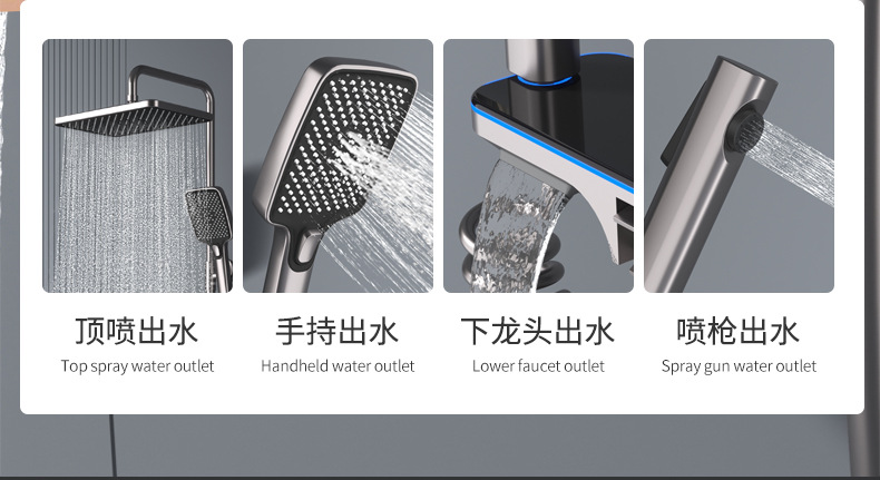 图片[17]-氛围灯恒温淋浴花洒套装枪灰色智能数显增压钢琴按键大置物台花洒-万荀网