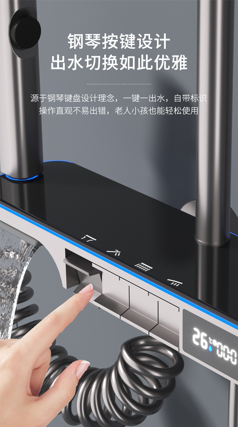 图片[16]-氛围灯恒温淋浴花洒套装枪灰色智能数显增压钢琴按键大置物台花洒-万荀网