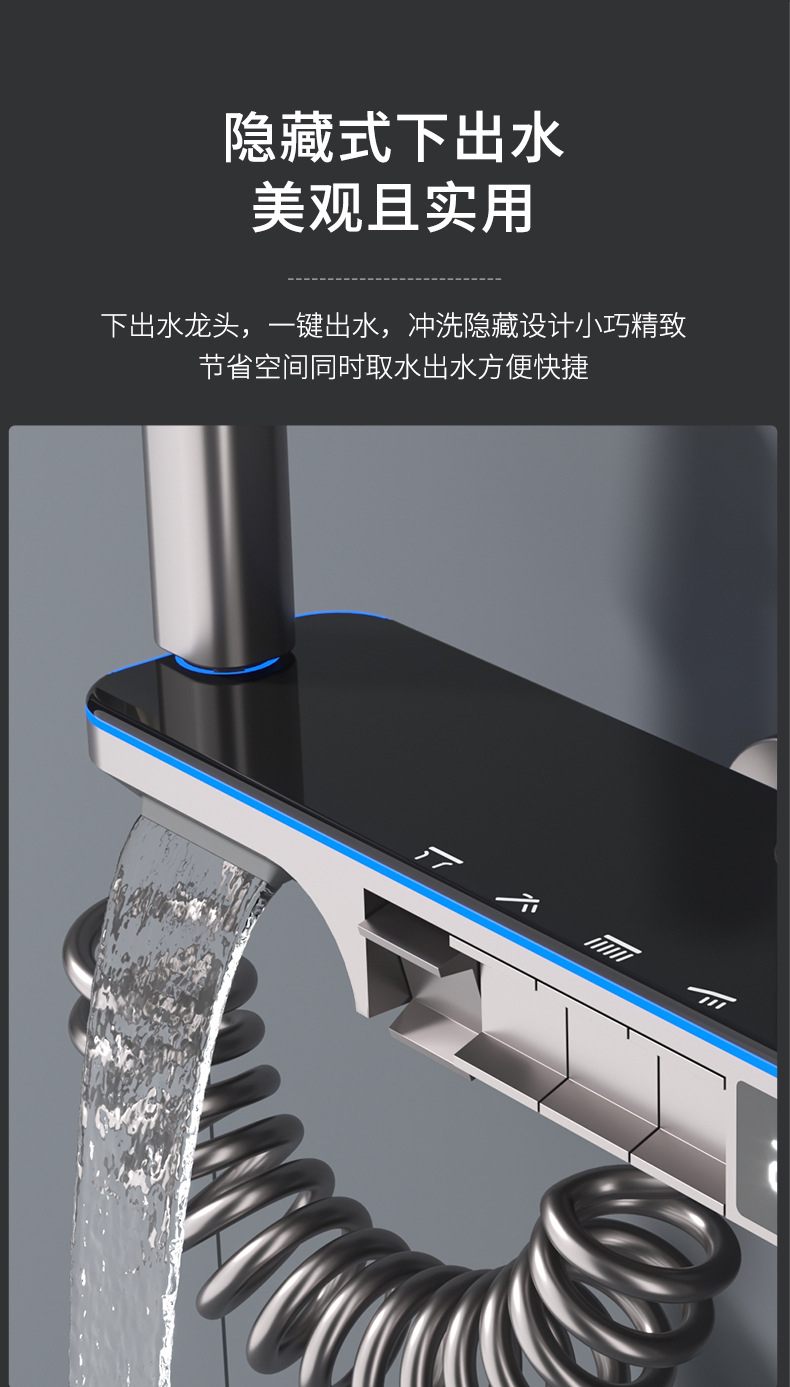 图片[26]-氛围灯恒温淋浴花洒套装枪灰色智能数显增压钢琴按键大置物台花洒-万荀网