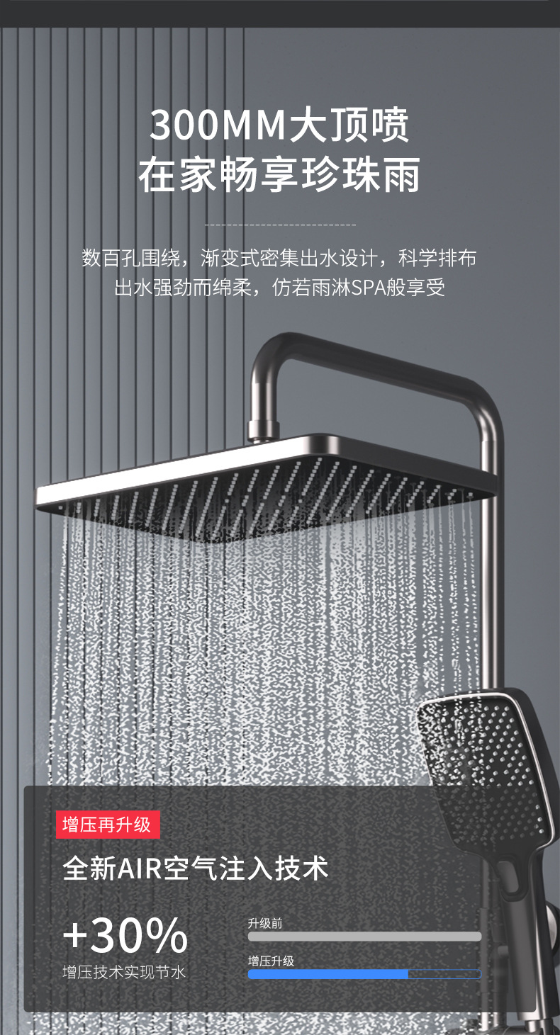 图片[20]-氛围灯恒温淋浴花洒套装枪灰色智能数显增压钢琴按键大置物台花洒-万荀网