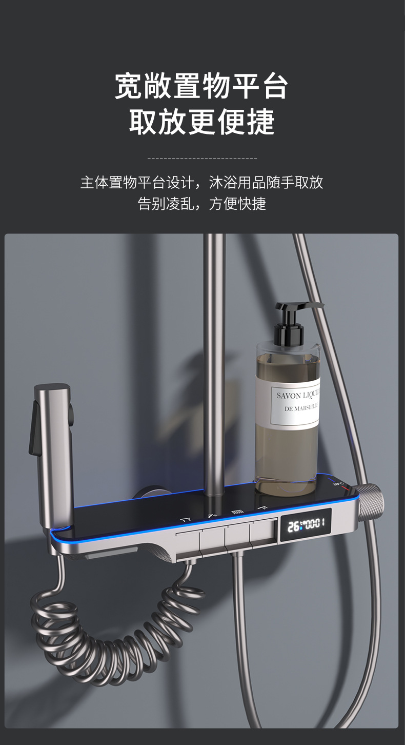 图片[25]-氛围灯恒温淋浴花洒套装枪灰色智能数显增压钢琴按键大置物台花洒-万荀网