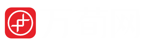 万荀网-您身边的新奇特好物内容