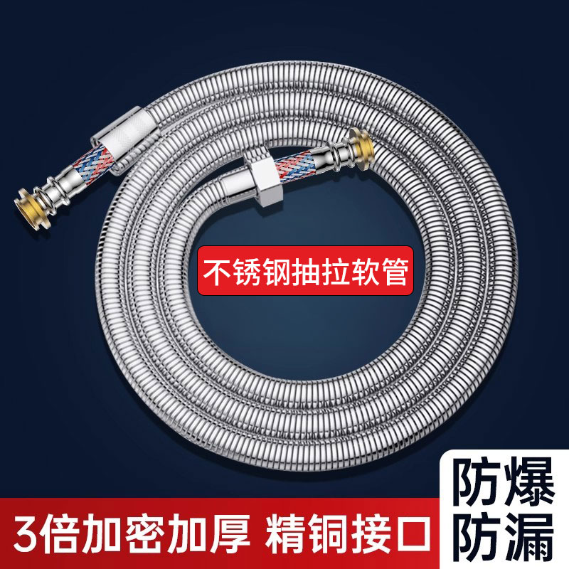 LEUNTA不锈钢防爆花洒软管浴室喷枪家居必备通用型-万荀网